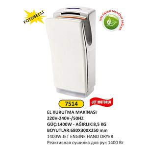 JET MOTORLU 1400W EL KURUTMA MAKİNESİ